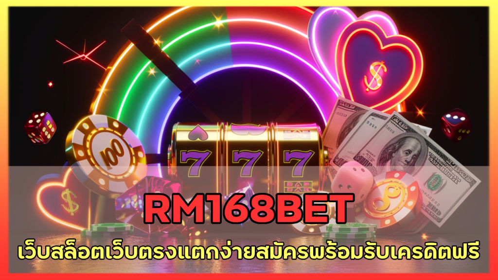 RM168BET