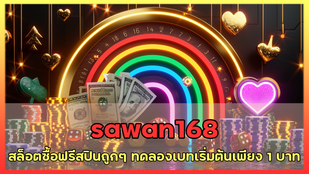 sawan168