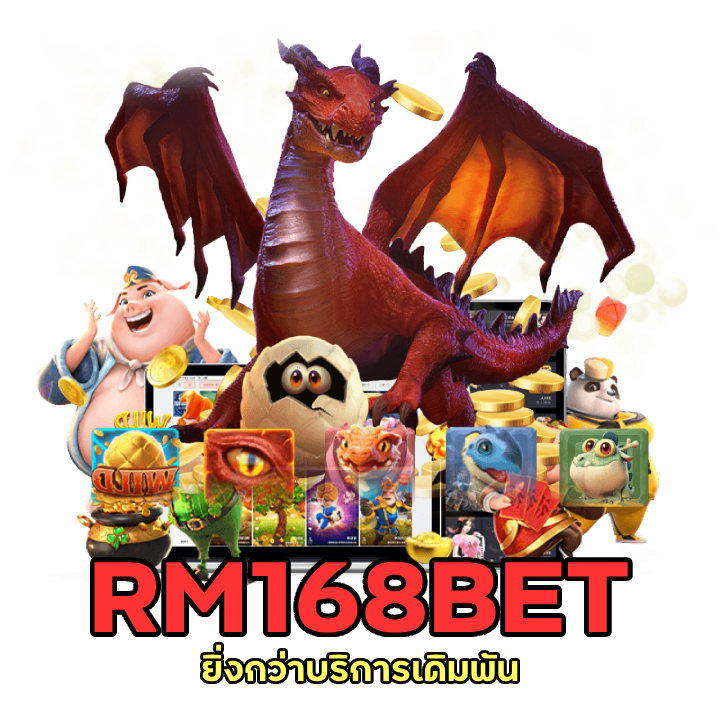 สล็อต168 gaming