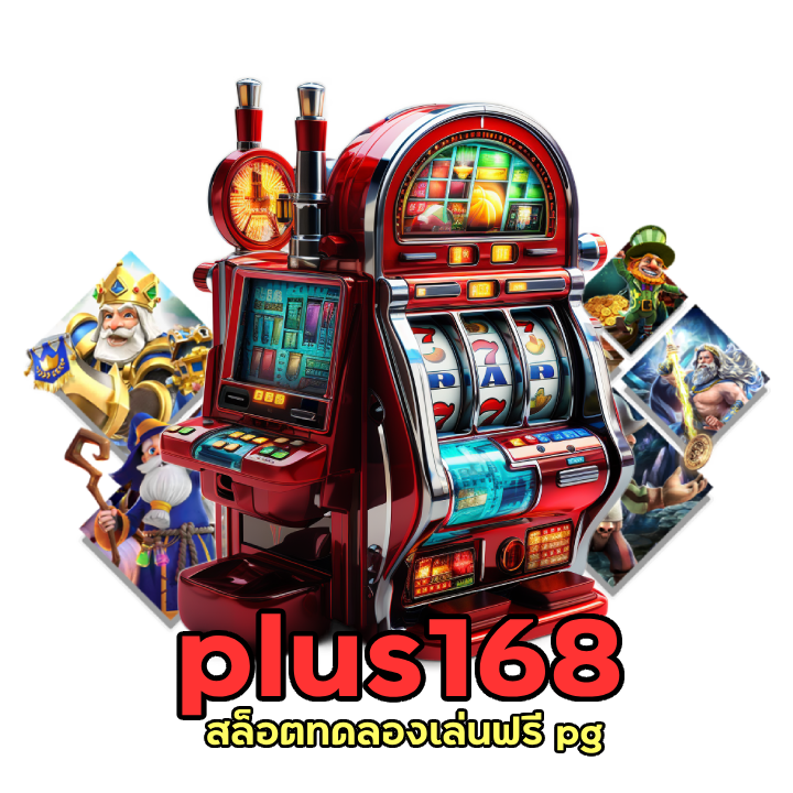 plus168 สล็อตทดลองเล่นฟรี pg