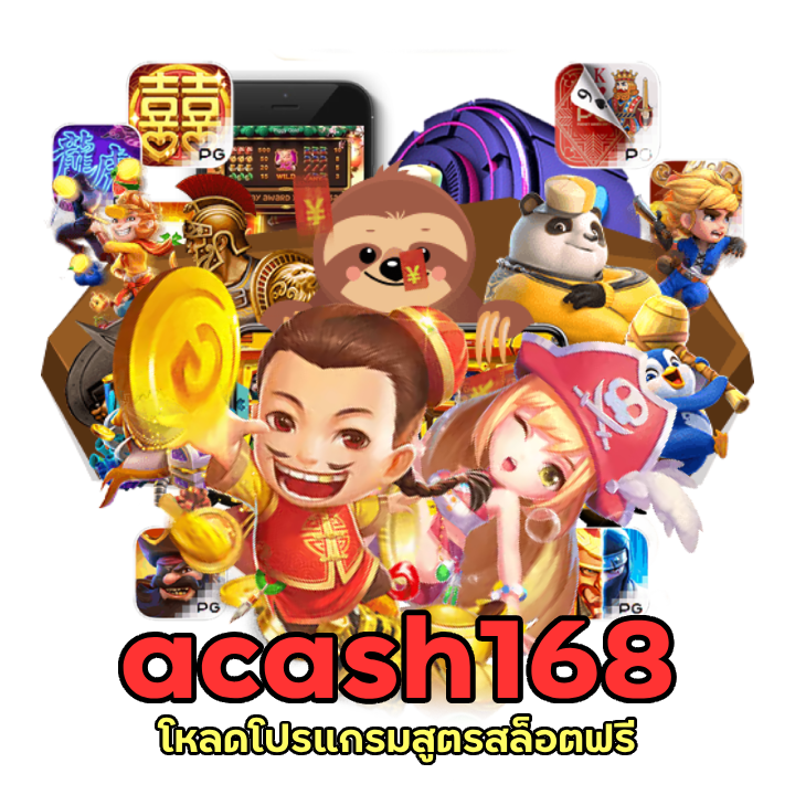 โหลดโปรแกรมสูตรสล็อตฟรี