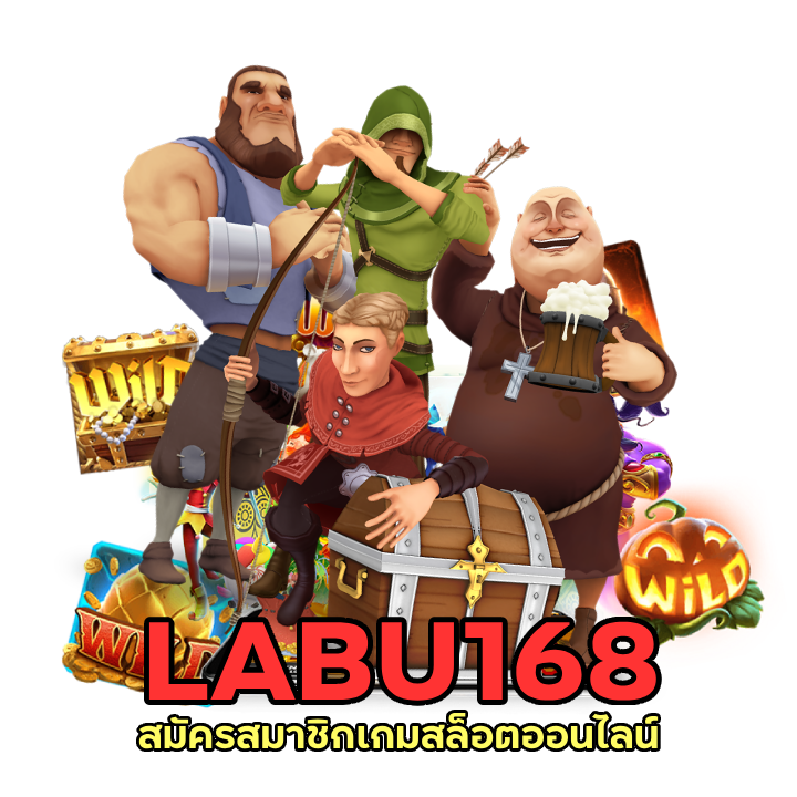 เกมสล็อตออนไลน์ LABU168 เครดิตฟรี